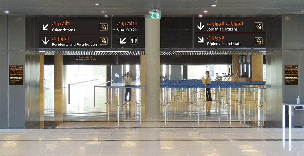 Directional signage at Queen Alia International Airport